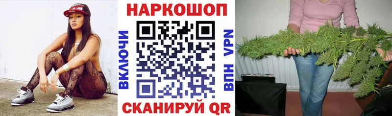 Купить наркотики Иваново ГАШ АМФЕТАМИН APVP Меф Галлюциногенные грибы КОКАИН