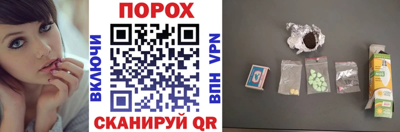 Amphetamine Розовый где найти наркотики Иваново