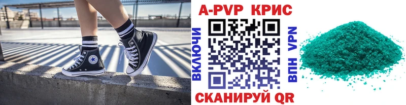 Альфа ПВП мука Иваново