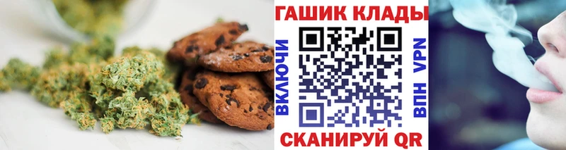 Еда ТГК конопля Иваново