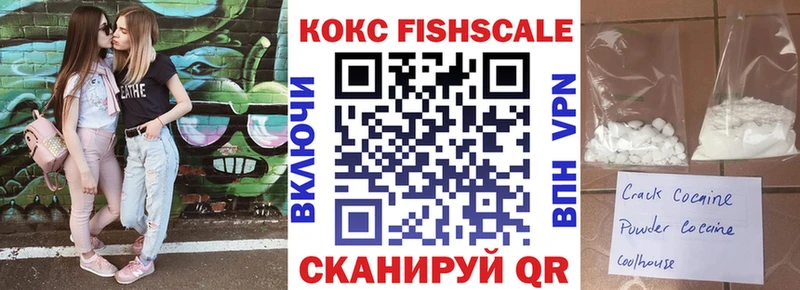 Кокаин Боливия  Иваново 