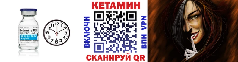 КЕТАМИН ketamine наркота Иваново