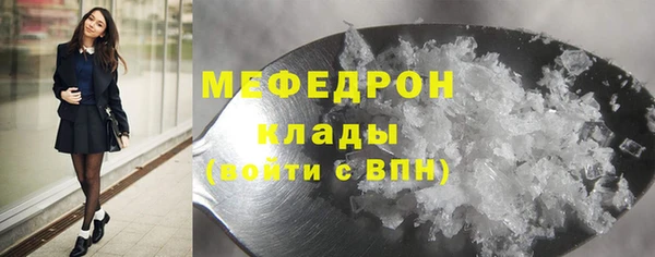 герыч Володарск