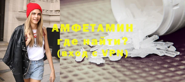 герыч Володарск