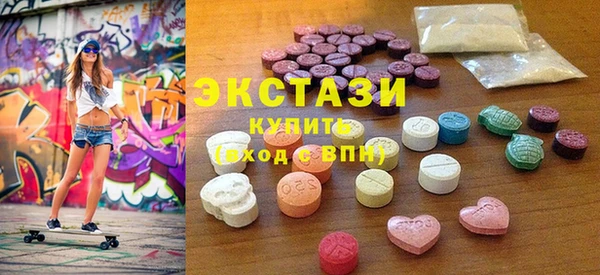 индика Волоколамск