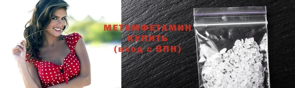 тгк Волосово