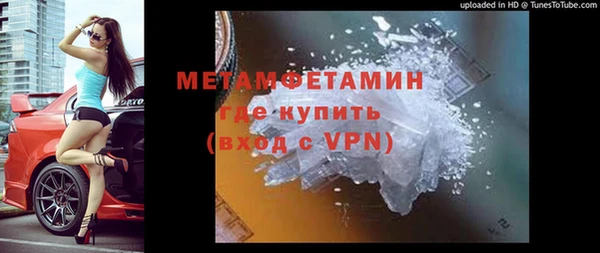 герыч Володарск