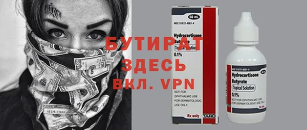 герыч Володарск
