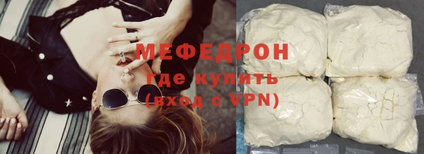 тгк Волосово