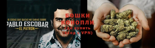 герыч Володарск