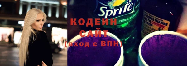 герыч Володарск