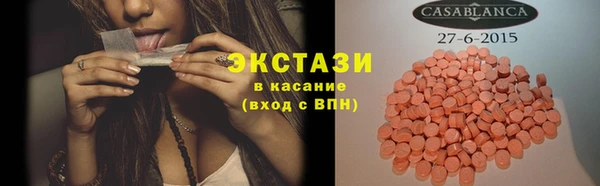 герыч Володарск