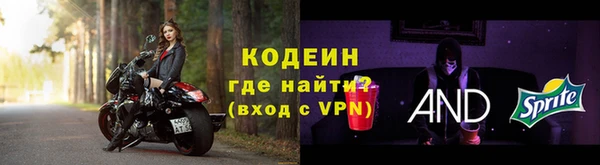 герыч Володарск