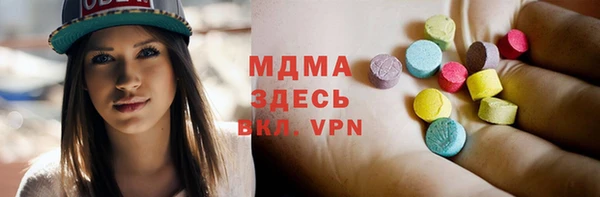 тгк Волосово