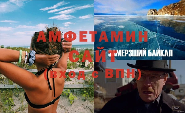 тгк Волосово