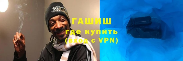 герыч Володарск
