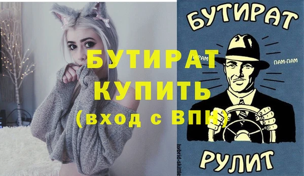 индика Волоколамск