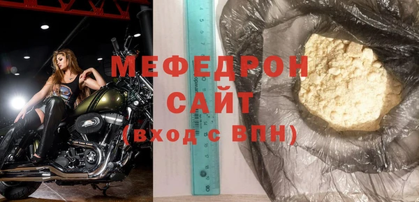 герыч Володарск