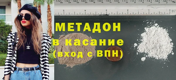 герыч Володарск