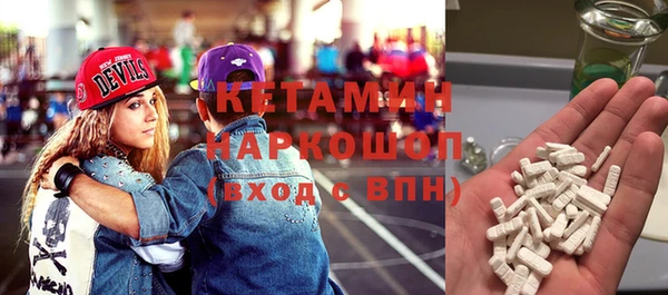 тгк Волосово