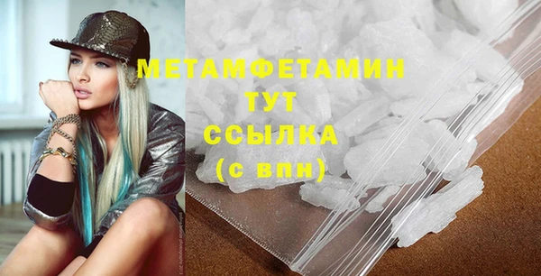 тгк Волосово