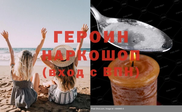индика Волоколамск