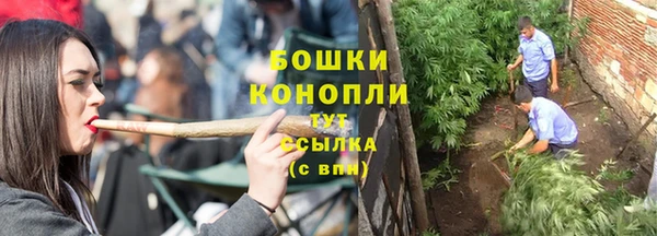 герыч Володарск