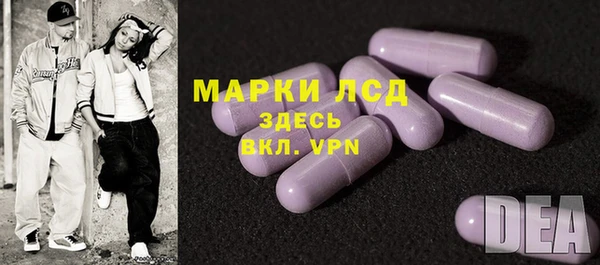 герыч Володарск