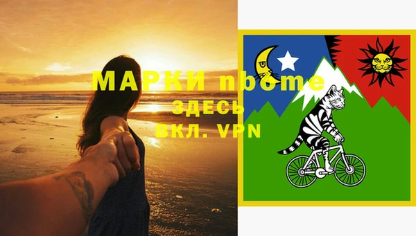герыч Володарск