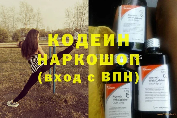 тгк Волосово