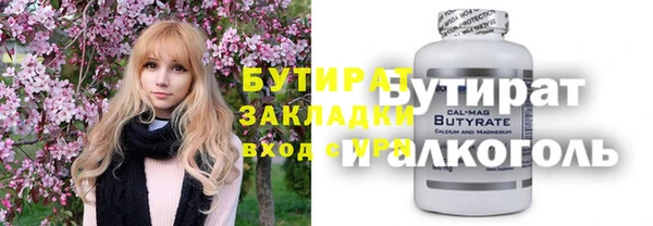 герыч Володарск