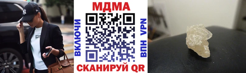 МДМА молли  Иваново 