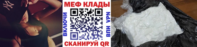 купить   Иваново  hydra как зайти  нарко площадка состав  МЯУ-МЯУ мука 