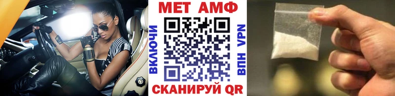 гидра вход  даркнет сайт  Иваново  МЕТАМФЕТАМИН винт 