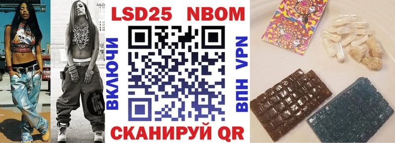 Марки N-bome 1,8мг  цены   Иваново 