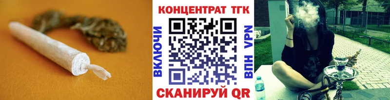 ТГК концентрат  Иваново 