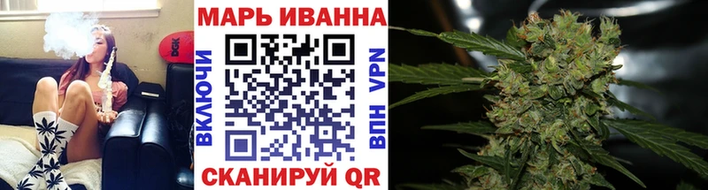 МАРИХУАНА White Widow Иваново